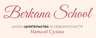 Berkana School